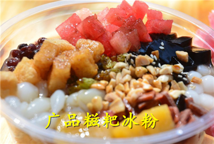 冰粉技术培训 冰粉技术培训